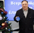 Олег Валенчук: Вера в чудеса делает наш мир ярче и добрее - Единая Россия