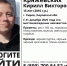В Кирове пропал подросток - Newsler.Ru