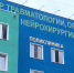 Кировские врачи помогли близнецам в лечении редкой патологии - ГТРК Вятка