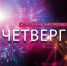 Ракам нужно исполнить свои «хотелки», а Козерогам — провести день с друзьями - Newsler.Ru