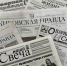 Губернатор Соколов поздравил журналистов Кировской области с Днем печати - Кировская правда