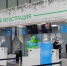 Пассажиропоток аэропорта Победилово вырос на 50 тысяч за два года - Свойкировский.рф