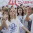 ВДЦ «Смена». Фото пресс-службы ВДЦ «Смена» - Кировское отделение РГО