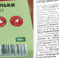 Правозащитник требует компенсацию от «Магнита» за «телячьи» сардельки без телятины - Newsler.Ru