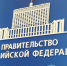 Председатель Правительства Михаил Мишустин подписал постановление об утверждении программы государственных гарантий бесплатного оказания медицинской помощи гражданам на 2026 год и плановый период 2027 и 2028 годов - Фонд ОМС