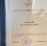 Замминистра строительства Кировской области Амаль Хачуков награждён Благодарственным письмом Минстроя РФ. - Кировская правда