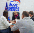 На депутатском приеме помогают решать вопросы гражданам, приехавшим с новых территорий - Единая Россия