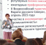 Вятская ТПП предложила создать региональную премию в области промышленного туризма - Bnkirov.Ru