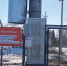 Главная картинка новости: «Ростелеком» обеспечил мобильным интернетом еще девять вятских сёл и деревень - Город Киров