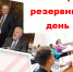 Кутафинская олимпиада школьников по праву: определен резервный день отборочного этапа - МГЮА