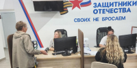 Фонд «Защитники Отечества» подвел итоги работы в 2025 году - Bnkirov.Ru
