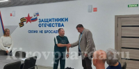 Адресная поддержка для героев СВО: как работал фонд «Защитники Отечества» в Кировской области в 2025 году - Кировская правда