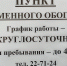 В связи с надвигающимися морозами напоминаем: в Кирове открыт пункт обогрева для граждан без определенного места жительства - Министерство социального развития