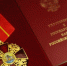 Кировский завод «Сельмаш» награжден орденом Александра Невского - Kirov.Online