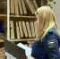 Судебные приставы вернули 320 тысяч рублей взыскателю, ограничив женщине выезд из РФ - УФССП