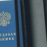 Для участников СВО расширяются трудовые гарантии - Законодательное собрание