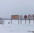 Открыта ледовая переправа через Вятку в Арбажском районе - Кировская правда
