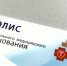Кировчанам напоминают, где и как можно обновить медицинский полис - ГТРК Вятка