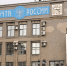 Почта России начала досрочную подписку на второе полугодие 2026 года - Newsler.Ru