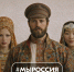 Мы — Россия. Мы — одна семья - Кировский филиал РАНХиГС
