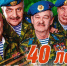 «Голубые береты» дадут концерт в Кирове - Кировская правда