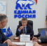 Александр Чиликин провёл приём по вопросам поддержки семей участников СВО - Единая Россия