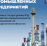 Формируется потребность в средствах федерального бюджета на 2027 год - Министерство промышленности, предпринимательства и торговли