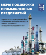 Формируется потребность в средствах федерального бюджета на 2027 год