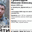 В Даровском районе пропал мужчина - Newsler.Ru