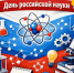 «Приоритет-2030» стимулирует изобретателей - Кировская правда