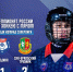 Уральский трубник  обыграл  Родину - Kirov.Online