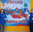 В образовательных организациях региона проходят мероприятия в рамках Всероссийского марафона «Россия – семья семей» - 43edu.Ru