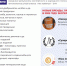 Продовольствие.jpg - Bnkirov.Ru