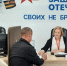 Фонд «Защитники Отечества» помогает каждому ветерану СВО - Кировская правда
