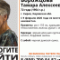В Кирове пропала 72-летняя пенсионерка - Newsler.Ru