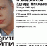 В Омутнинске с июня не могут найти 34-летнего мужчину - Newsler.Ru