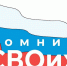 Ветеран СВО: «...мой фронт теперь здесь, у станка. Нужно крепить тыл, готовить смену» - Кировская правда