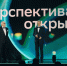 Наука для страны: начался сбор заявок на Научную премию Сбера 2026 - Kirov.Online
