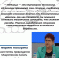 Спор без суда: делаем ставку на медиацию - Общественная палата