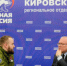 Кировчанин получил медаль «За храбрость» - Свойкировский.рф