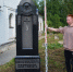 В Слободском археологи ВятГУ изучают старинный некрополь и находят на надгробиях клейма мастеров. Это часть масштабной работы: ученые создают первую в России методику описания городских кладбищ XVIII — начала XX века. - Кировская правда