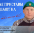 Главное управление ФССП России по Кировской области приглашает на службу - УФССП