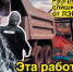 «Россети Центр и Приволжье» предупреждают жителей Кировской области об опасности погрузо-разгрузочных работ в охранных зонах линий электропередачи - Kirov.Online