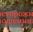 Житель Оричей продал автомобиль и перевел почти 1 млн рублей злоумышленникам - ГТРК Вятка