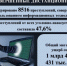 0YeXwai4EJ_c0xDY5eVsO0DZIvWzTBPbuFXV8PPyjYhBa8McG2CLG8jq7R81orlvHzKsNtctbDtH0RluqKC7pcrj.jpg - Bnkirov.Ru