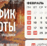 24 февраля в Экоцентре выходной - Newsler.Ru