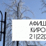 Мероприятия в Кирове 21, 22 и 23 февраля: афиша - ГТРК Вятка