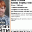 В Кирове ищут пропавшую женщину - Newsler.Ru
