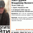В Кирове ищут 76-летнего пенсионера - Newsler.Ru