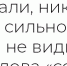 врезка.jpg - Bnkirov.Ru